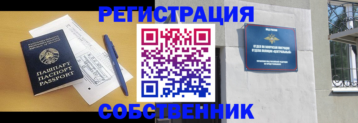 прописка для кредита в Калтане