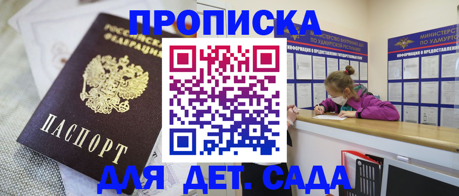 пропишу в квартире в Калтане